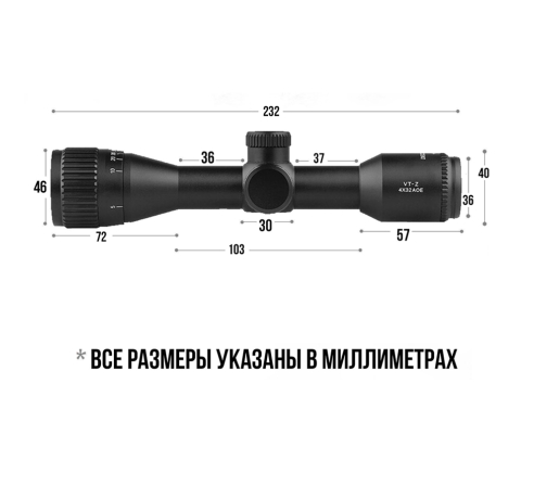 Оптический прицел DISCOVERY VT-Z 4X32AOE FD25 по низким ценам в магазине Пневмач