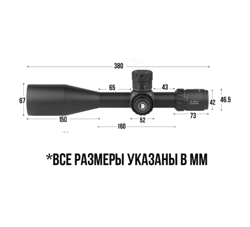 Оптический прицел DISCOVERY HD-GEN2 5-30X56SFIR ZS FW34	 по низким ценам в магазине Пневмач
