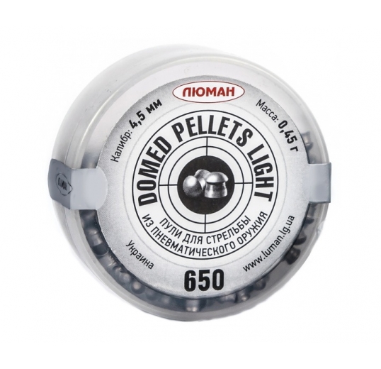 Пули пневматические Люман Domed  pellets Light (круглоголовая) 0,45гр (650шт)